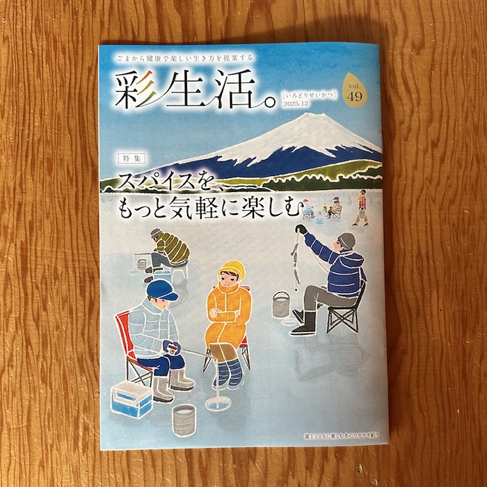 雑誌掲載情報ブラフ弥生