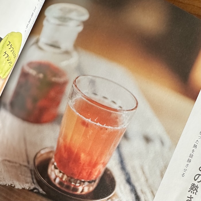 雑誌掲載情報ブラフ弥生 クーヨン