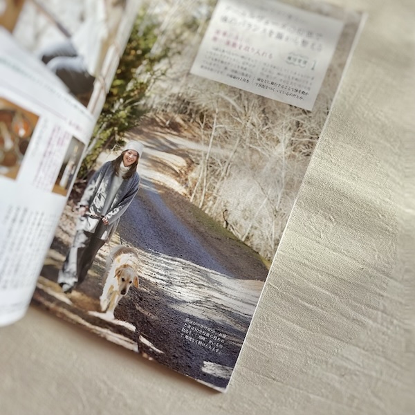 掲載 ブラフ弥生 天然生活